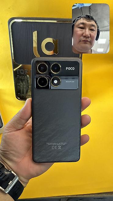 Poco: Poco F6 Pro, Б/у, 1 ТБ, 2 SIM — 8