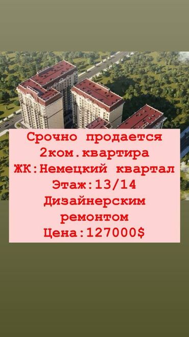 Долгосрочная аренда квартир: 2 комнаты, 78 м², Элитка, 13 этаж, Дизайнерский ремонт