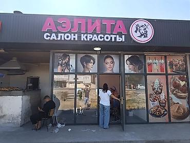 светы оптом: | Вывески, Лайтбоксы, Объемные буквы, | Монтаж, Разработка дизайна, Снятие размеров — 3