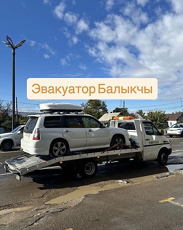 С лебедкой, Со сдвижной платформой, С прямой платформой