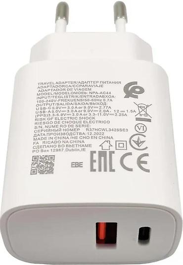 Kablovi za telefone: Punjač 25W PD – Super Fast Charging + USB-C na USB-C kabl - Snaga: 25 — 2