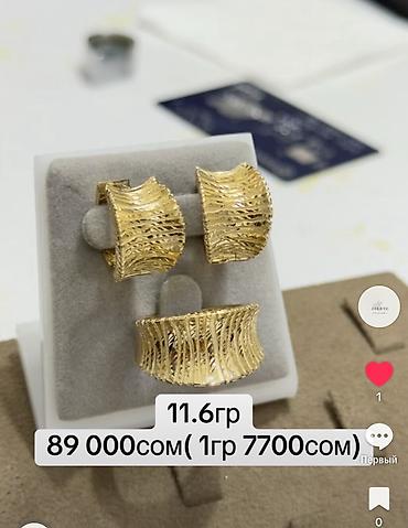 Үлпөт көйнөктөрү жана аксессуарлар: Комплект украшений из жёлтого золота: серьги-клипсы и широкое кольцо в — 1