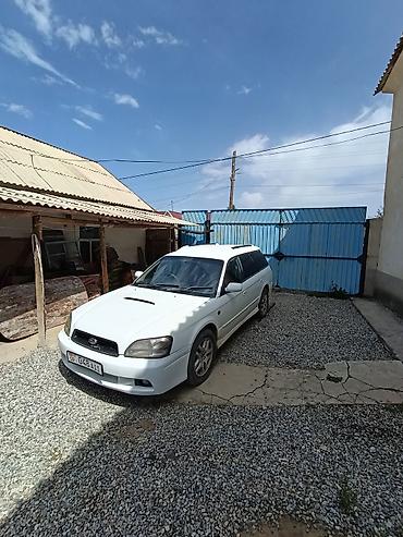 на нексия 2: Subaru Legacy: 2001 г., 2 л, Автомат, Газ-бензин (ГБО), Универсал — 3