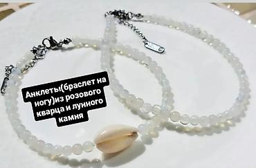Бижутерия: Летняя коллекция украшений ручной работы из натуральных камней и — 3