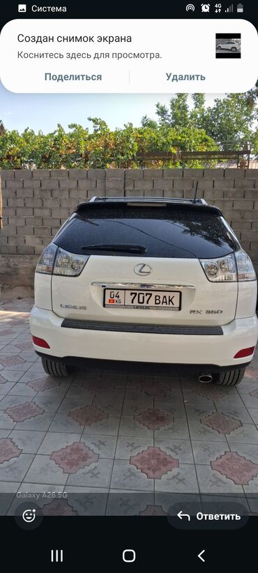 купит мерседес w140: Lexus RX: 2008 г., 3.5 л, Автомат, Бензин, Кроссовер