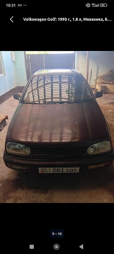 golf b4: Volkswagen Golf: 1993 г., 1.8 л, Механика, Бензин, Хэтчбэк — 1