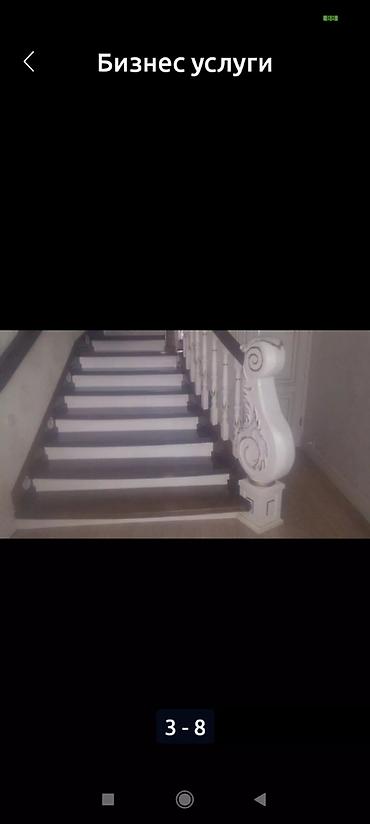 Обшивка лестниц: Обшивка лестниц — 5