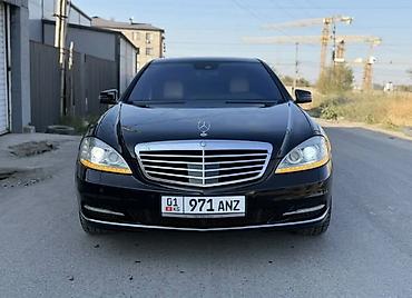 Унаа сатуу: Mercedes-Benz S-Class: 2012 г., 4.7 л, Автомат, Бензин, Седан — 8