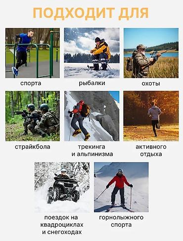 интимная магазин: Термобелья CANADA GOOSE PREMIUM Это высококачественное термобелье — 5