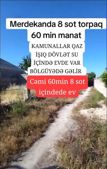 Куплю дом: 3 комнаты, 100 м², Нет кредита, Средний ремонт