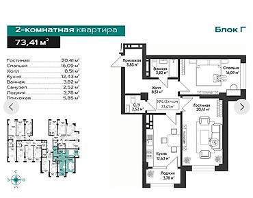 Продажа квартир: 2 комнаты, 73 м², Элитка, 2 этаж, Готовая ПСО (под самоотделку) — 2