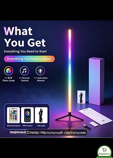 plastik dosəmə: RGB LED Döşəmə Lampası – 360° çoxrəngli işıqlanma - 1600M+ RGB rəng — 9