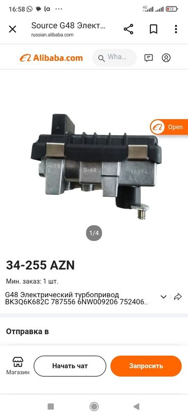 Digər datçik, sensor, qoruyucuların növləri: Ford üçün daccik dəyəri 240/250 AZN-dir baha alınıb dəyərindən aşağı — 7