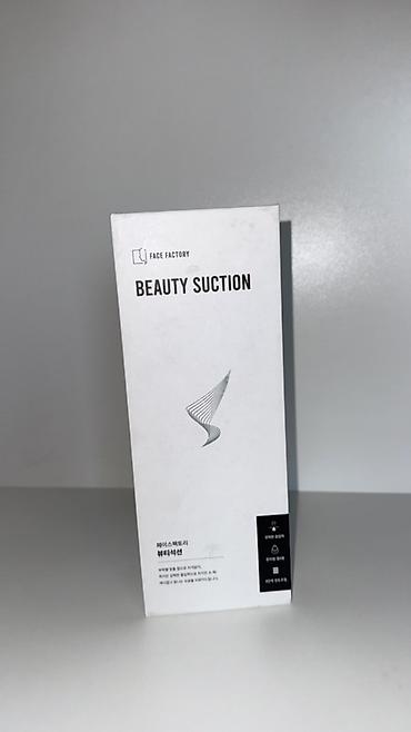 air pump: Face Factory Beauty Suction — портативный вакуумный очиститель пор для — 1