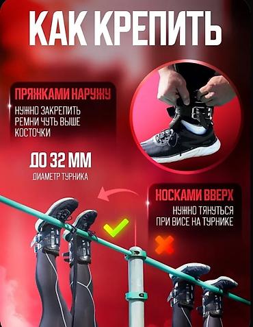 Турники и брусья: Турник, Турник, Бесплатная доставка — 8