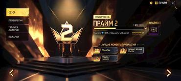 стрим крло: Игровой аккаунт Free Fire - Уровень профиля: 46 - Регион/язык — 3
