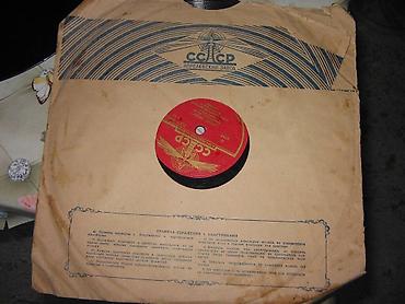 İncəsənət və kolleksiyalar: Retro . klassik kolleksiya heveskarlari ucun. Tam Kolleksiya Satilir — 3