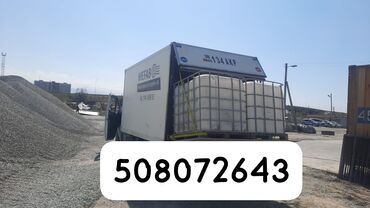 it компания вакансии: 📦 Грузоперевозки в Бишкеке 24/7 Ищете надежные грузоперевозки в