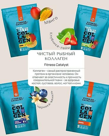 Балдар дүйнөсү: СИБИРСКИЙ здоровья мыкты САПАТ. ✅ Эң таза продукция 🌿 кол жетимдүү баа — 3