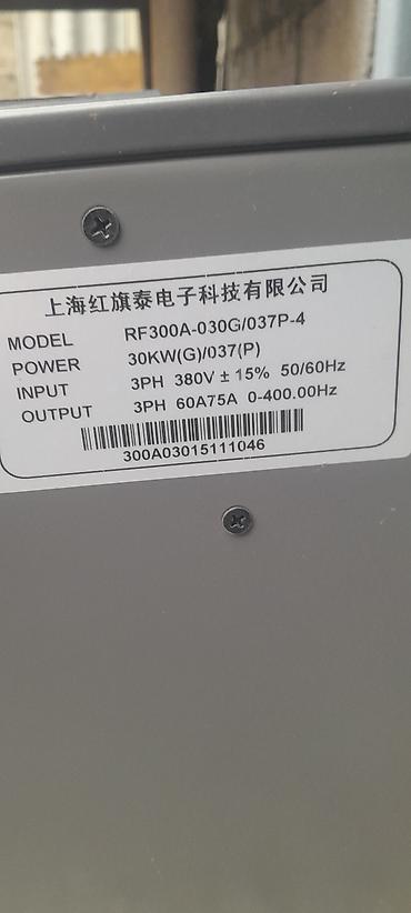 Другая бытовая техника: Частотный преобразователь, частотник, 3 фазы 30kw, теристорный — 2