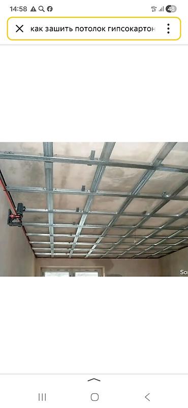 Покраска: Больше 6 лет опыта — 5