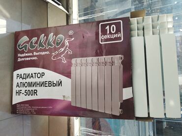 radyatrlar: Seksiyalı Radiator Alüminium