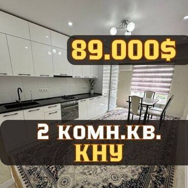 Продажа домов: 2 комнаты, 49 м², Элитка, 10 этаж, Евроремонт