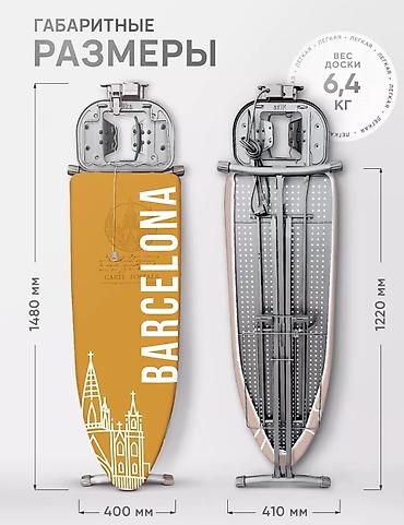 Другая техника по уходу за одеждой: Гладильная доска Ника 9 Основа Металлический Производство России — 2