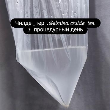 Бани, сауны, SPA: SPA-салон | Массаж — 10