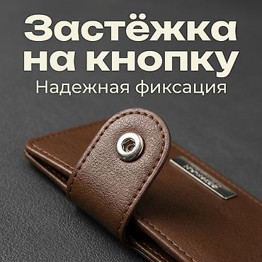 apple wallet: 💼 Компактное портмоне-кошелек с застежкой на кнопке ​✨ Описание и — 4