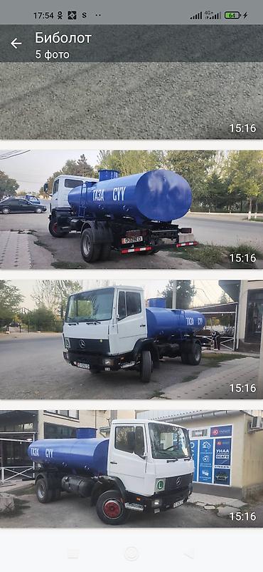 ковры бишкек дордой: Водовоз Mercedes-Benz 1117 - Шасси Mercedes 1117, дизель - Большая — 2