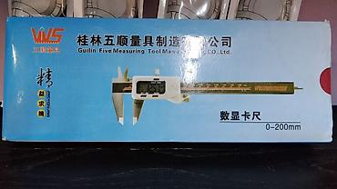 нутромер купить: Цифровой штангенциркуль WVS (Guilin Five Measuring Tool Manufacturing — 1