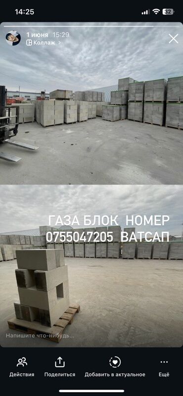 Сүрөттөр жана портреттер: Постер/принт с изображением автомобиля бизнес-класса в стиле