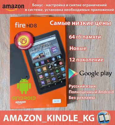 экран на а50 самсунг цена: Планшет, Amazon, 8" - 9", Wi-Fi, Жаңы, Классикалык түсү - Кара