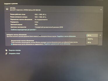ноутбук интел кор ай 7: Монитор, HP, Б/у, 23" - 24"