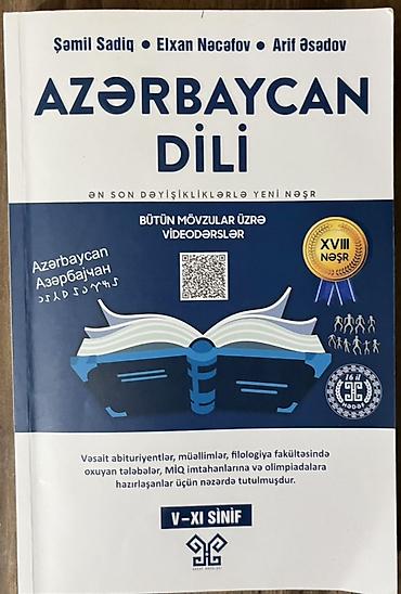dvd disk oyun: Məhsul: Abituriyent və şagirdlər üçün hazırlıq vəsaitləri dəsti — 3