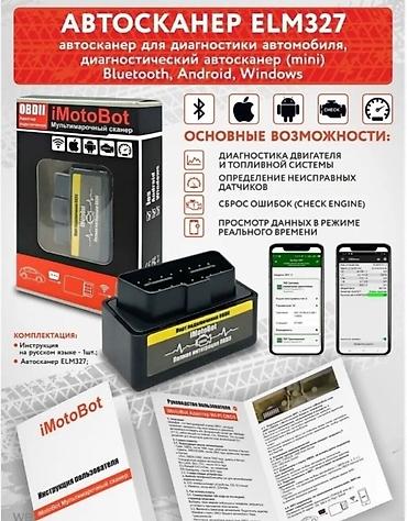 android avto: Автосканер iMotoBot ELM 327 OBD2 версия 1.5, 1 плата, Автодиагностика — 5