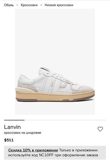 39 испания: Продаю кеды Lanvin, 43 размер, качество люкс — 1