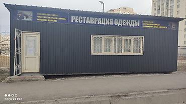 бутка реф: Продается контейнер без места,40 т переделанный,22 кв. С мебелью и — 1