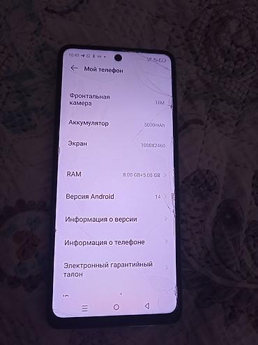 внешний бокс: Infinix Note 30, Б/у, 128 ГБ, цвет - Голубой, 2 SIM — 3