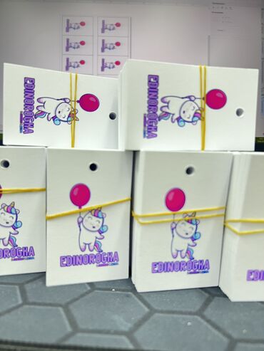 Печать: Струйная печать, | Визитки — 14