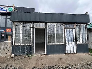 Продажа павильонов 20 м², С кондиционером