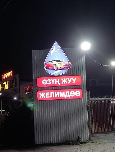 Изготовление рекламных конструкций: | Вывески, Лайтбоксы, Таблички, | Монтаж, Демонтаж, Разработка дизайна — 8