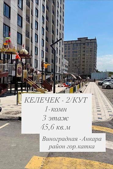 46: 1 комната, 46 м², АЮ Гранд Элитка, 3 этаж, Свежий ремонт — 7