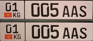 машина за 2000 долларов в бишкеке: Продаю гос номер 01KG 005AAS. цена 22000 сом