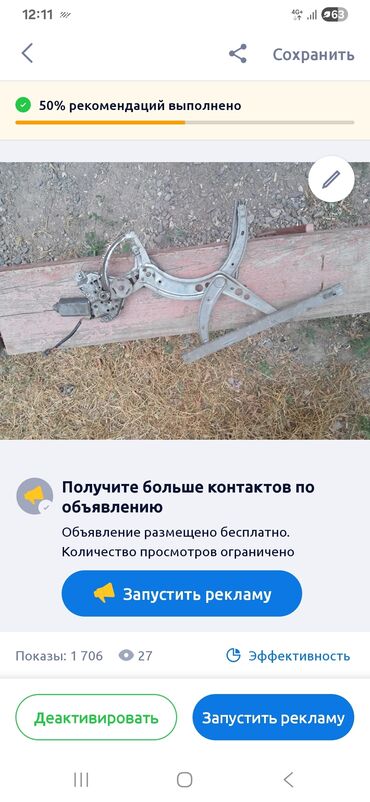 моторчик омывателя: Электрический моторчик Volkswagen 1990 г., Б/у, Оригинал, Германия