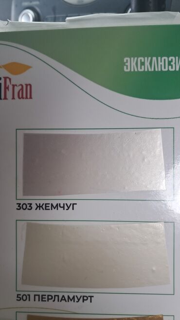 Натяжной потолок: Натяжной потолок Матовое, 3D потолки, Глянцевое Бесплатный замер, Гарантия, Монтаж — 10