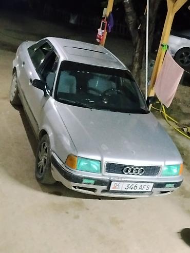 ключи б у: Audi 80: 1993 г., 2 л, Механика, Бензин, Седан — 7