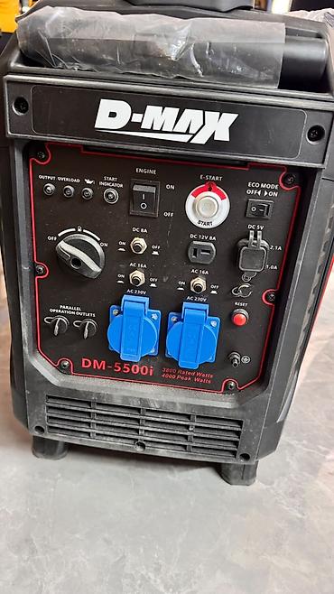 Генераторлор: Инверторный генератор D-MAX DM-5500i Основные характеристики: - — 1