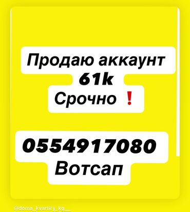 молодежная одежда: 2XS (EU 32)